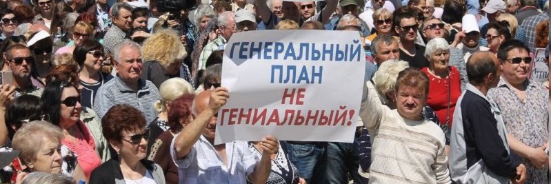 Противники изменения этажности по Генплану Севастополя сами себя ограбили