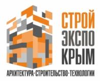 На строительной выставке в Ялте презентуют проект реконструкции исторического центра Симферополя и новой симферопольской кольцевой дороги.